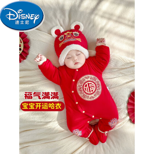 迪士尼新生婴儿红色过年喜庆衣服秋冬款连体衣冬季新款冬装满月宴拜年服 厚棉偏襟连体衣包脚+帽子 59cm (XS) 6-12斤左右