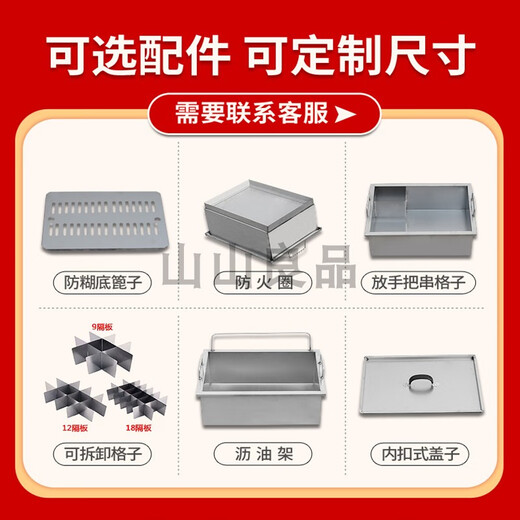 Kezitu thickened stainless steel fryer fried chicken wishbone fryer fried dough sticks fried skewers commercial stall fryer