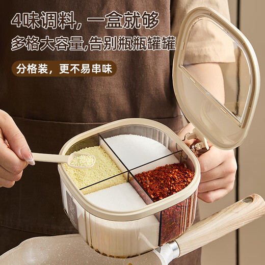 Added seasoning box integrated multi-compartment kitchen multi-functional transparent seasoning jar salt pepper MSG combination seasoning box