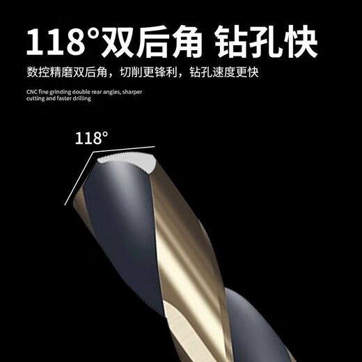 Delixi Electric small handle twist drill bit and other handle high hardness drilling stainless steel special steel plate metal opening hand electric drill turner drill stainless steel in seconds 16mm