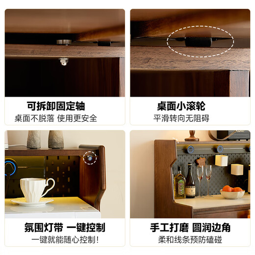 Yayige solid wood sideboard with dining table integrated North American black walnut living room wall storage storage cabinet with dining table cabinet Sideboard with dining table integrated for export only