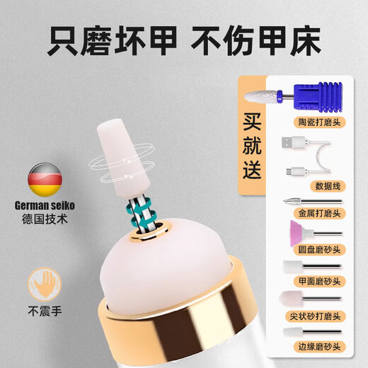 Mattai Tong onychomycosis grinder electric nail grinder manicure nail remover thick nail trimmer automatic nail removal tool