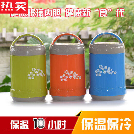 ZSR日本进口品质保温饭盒玻璃内胆双层真空长保温桶便当便携大容量学 不挑色[9734]+格子袋1L