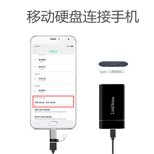 Liantuo mSATA to Type-C mobile hard drive box USB3.1 solid-state SSD hard drive box laptop mini mini external box all-aluminum shell E510