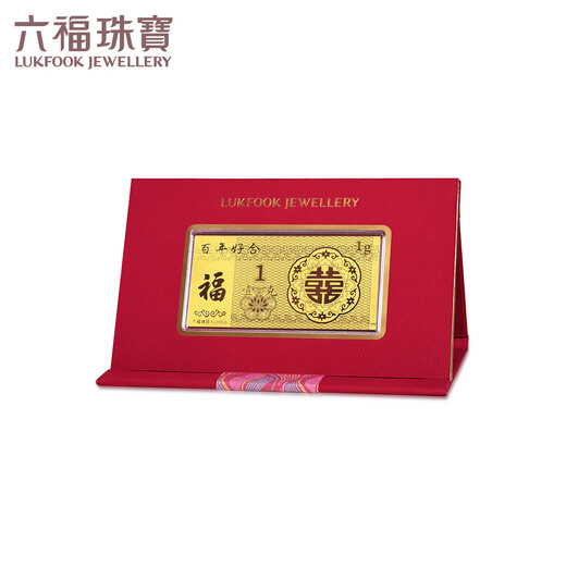 Lukfook Jewelry Pure Gold Centennial 1g Gold Gold Bar Huaijinlishi Wedding Gift Price Approximately 1g