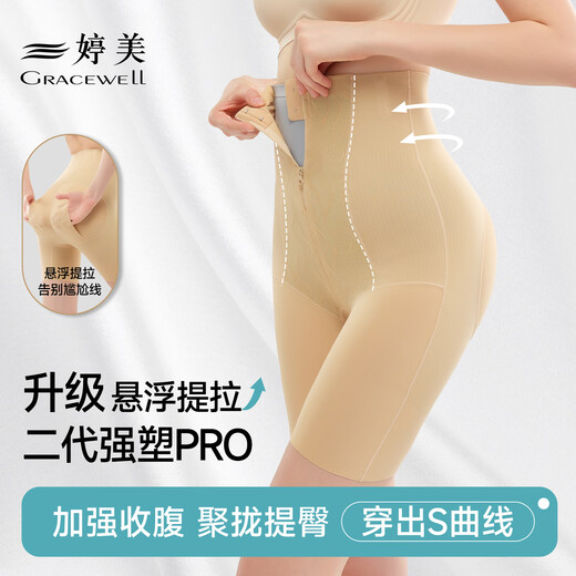 Tingmei (GRACWELL) high-waisted tummy-tightening pants for women, suspended lifting, powerful tummy-tightening, seamless butt-lifting waistband, postpartum shaping pants, skin color XL