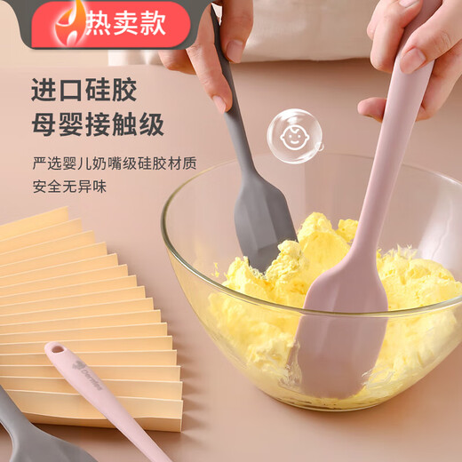 SMVP food grade silicone spatula integrated high temperature resistant baking food tool kitchen spatula cream spatula small gray spatula