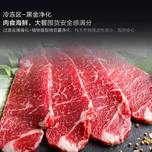 Haier refrigerator four-door cross-door dual-system dual-cycle refrigerator large capacity first-class energy efficiency dual frequency conversion air-cooled frost-free Leader refrigerator 575 cross-door large capacity + intelligent control dual system dual cycle + ALP ultra-clean system