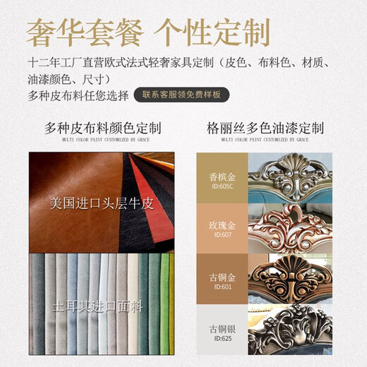 Lit double de style européen, chambre principale, grand lit, ambiance haut de gamme, lit princesse de chambre à coucher tout en bois massif, rétro de luxe léger à la française, lit tout en bois massif 9928, couleur de peinture assortie personnalisable 1500mm*2000mm