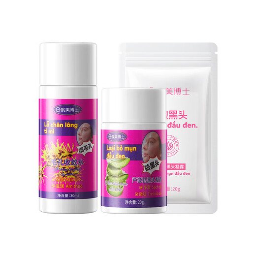 Dr. Dome Thai Blackhead Remover Nose Patch Aloe Vera Gel Shrinks Pores Blackhead Water Cleansing Artifact Blackhead Exporting Liquid Unisex 2 Set Blackhead Removal Gel + Astringent + Nose Patch