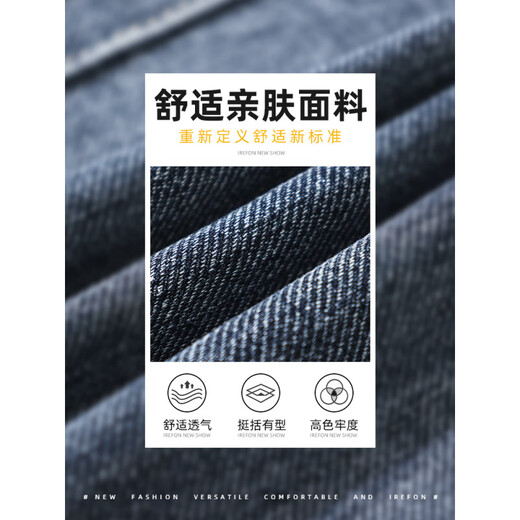 九牧王（JOEONE）夏季薄款九分牛仔裤男宽松显高直筒裤子2025新款春秋男士休闲裤子 882浅蓝 28 腰围二尺一