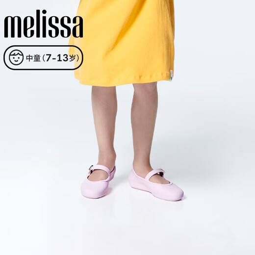 Melissa (melissa) MELISSA/Melissa 2025 new girls' flat ballet shoes simple round toe middle children's shoes 36244 black size 34 10.5