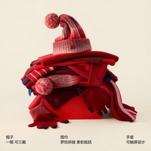 Jiao Nei Red Plan 501C men and women same style warm hat touch screen gloves neck scarf autumn and winter gift box