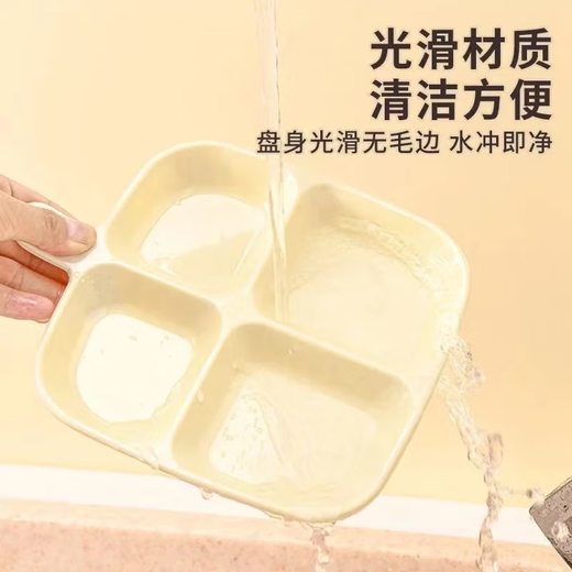 Xinke 1 Yuan Clearance Kitchen Family Compartment Multifunctional Side Dishes Dinner Plate Kitchen Preparation Plate Hot Pot Home 1 Pack Compartment Dinner Plate
