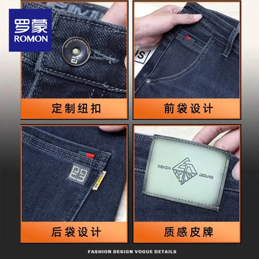 Romon jeans men's straight loose trousers new autumn elastic casual pants men ZH7620 haze blue 32