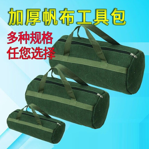 Nuzheng tool bag thickened canvas electrician bag car tool bag auto repair bag handbag storage bag multi-function bag round bag 38x20 cm
