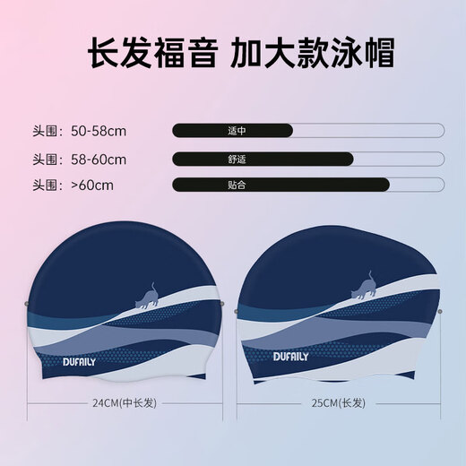 DUFAILY swimming cap for women with long hair, waterproof ear protection silicone non-stretching large adult swimming cap myopia swimming goggles set 65g Fenghe - suitable for medium and long hair