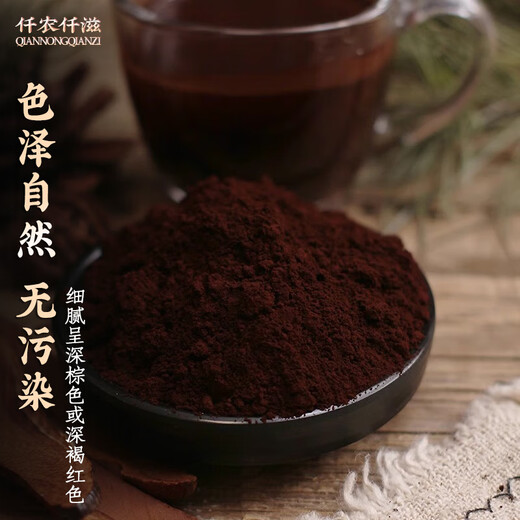 Qiannong Qianzi Ganoderma Lucidum Spore Powder 250G Jilin Changbaishan Ganoderma Lucidum Polvo de esporas Ganoderma Lucidum Polvo