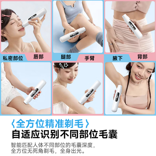 Mengqiqi Germany's best-selling NO.1 electric shaver, private part shaver, special armpit hair removal machine, pubic shaver, male and female hair trimmer, hair removal instrument artifact, pearl white, double-head washable, wet and dry use, safe and painless shave, anti-bacterial double-ring head, silent, super long battery life