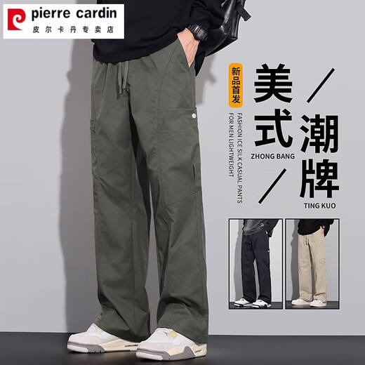 Pierre Cardin Ice Seidenhose Herren Sommer dünne Herrenhosen Erde Farbhose Frühling und Herbst Lose geradlinige amerikanische Weitbein-Regenschirm 9857 Erde Farbe M 90-110jin [Jin ist 0,5 kg]