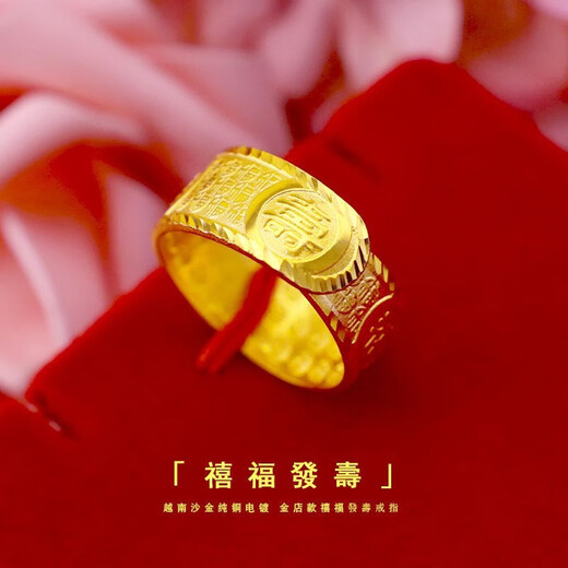 OEMG old Phoenix gold store model 18K gold plated men's ring Pfaff gold ring live wide version boss ring dad Pfaff gold ring