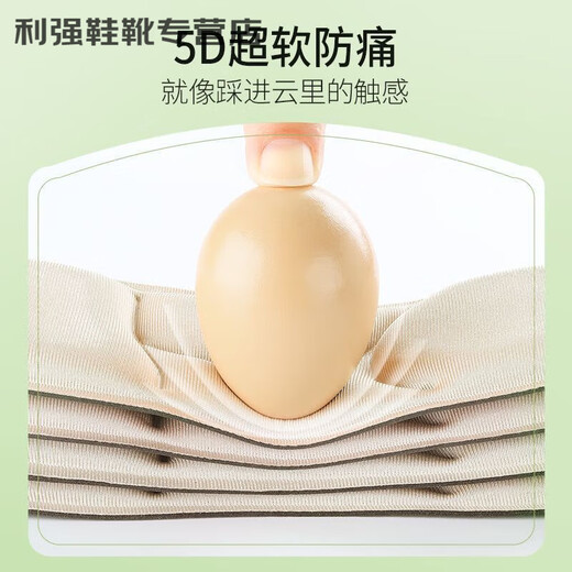 Ruiduo Super Soft 5D Einlegesohlen für lange Zeit ohne müde von Fußschmerzen und Schwitzen und atmungsaktiven. 10 Paare von Massagen für lange Zeit, ohne die Fußmassage + 365D -Bogenunterstützung zu müde zu lassen