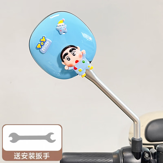 Bolini Electric Car Rückspiegel Universal Mirror Süßes Cartoon SpongeBob Elektroauto Motorrad großes Sehreflektorpaar von schwarzem großem Sichtspiegel [+ Schraubenschlüssel
