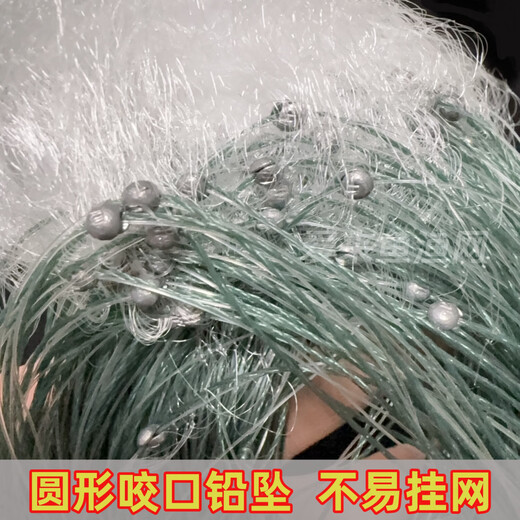 Single-layer fishing net, sinking net, floating net, sticky net, one-finger net, white strip meal bar net, silk net, crucian carp net, small fish single-layer sinking net, 2 meters high, 2 fingers, 50 meters long