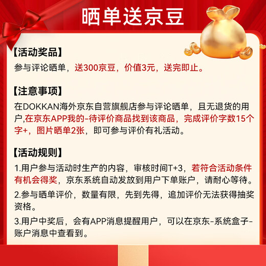 Health Shop (HERB) DOKKAN Plant Enzyme Tablets PREMIUM 180 tablets champagne gold enhanced version imported from Japan