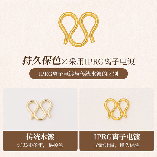 Fat Donglai same style k gold necklace M buckle button connector 18k connecting buckle gold buckle head gold m buckle gold bracelet DI M buckle small size 10 8mm long-lasting color retention