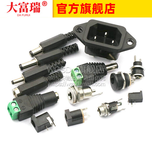Dafurui DC power plug and socket male and female connector adapter interface female socket male 5.5-2.1/2.5MM3.5 DC-005 socket 5.5-2.1 (20 pcs)