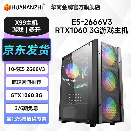 South China gold medal