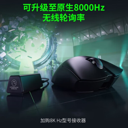 Razer Viper v3 version pro sans fil 2,4 G souris légère de jeu e-sports souris ergonomique à rehaussement du dos souris environ 63 grammes souris sans fil Viper V3 version professionnelle - noir