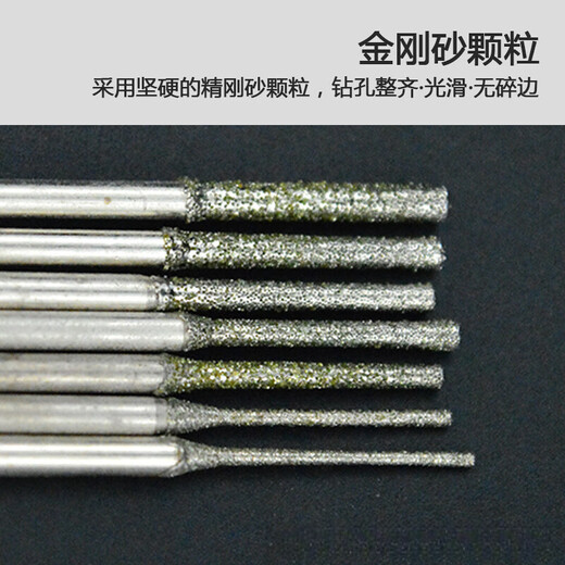 Zhizhou tile drilling bit tile empty drum glue injection drill special repair tool hand electric drill emery hole opening needle tile drilling bit 2mm thick 10 pieces