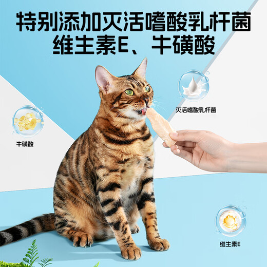 Jiff Chicken Small Breast Cat Snacks Whole-fat Goat Milk Steamed Chicken Breast Pet Cat Snacks Biltong Cat Snacks Repurchase Recommendations Goat Milk Flavor 30 Bags