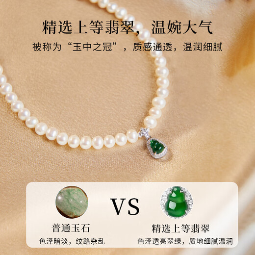 Lao Fengxiang Premium Jade Necklace for Women Light Luxury Sterling Silver Pearl Pendant Jewelry Practical Birthday Gift from Wife to Mom JD.com Ships from Bakura *Same/Next Day Delivery - Guofeng Pearl Jade Necklace