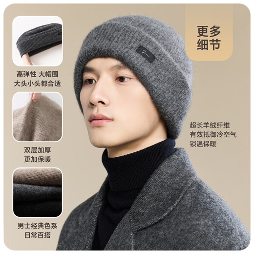 JIUMU pure cashmere warm woolen hat autumn and winter knitted hat cold hat winter hat winter outdoor ear protection cold hat men winter