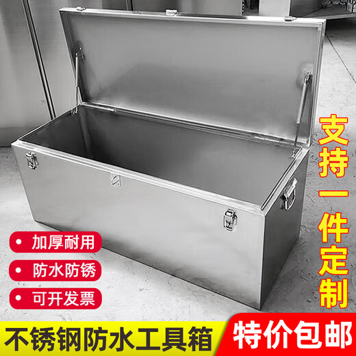 Shantou Lincun stainless steel box storage box outdoor rectangular storage box outdoor car trunk tool box truck customization length 50*width 30*height 30 201 stainless steel thick 1.0m