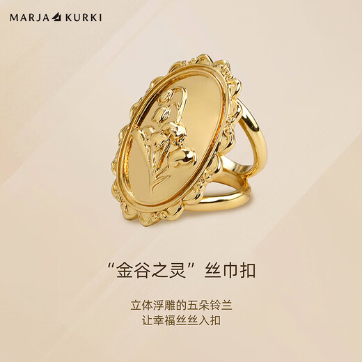 Maria Gucci (MARJA KURKI) Silk Scarf Women's Square Scarf for Lover Small and Medium Silk Square Scarf Mulberry Silk Gift Box for Mom Qingmeng Galaxy Orange Silk Scarf Button Set Box