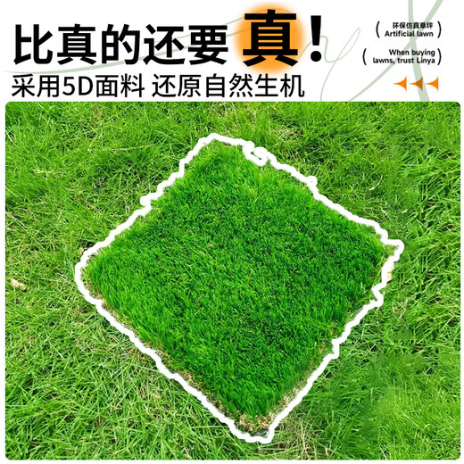 Linya high-end artificial lawn outdoor fake turf green carpet plastic mat outdoor landscaping balcony courtyard court 3cm-5D upgraded extra dense spring grass-black back 4 meters wide X 7 meters long