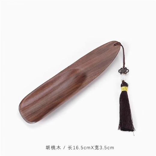 Wen Yijia ebony tea spoon single tea shovel tea special spoon Japanese household wooden tea spoon high-end large ebony tea spoon (crescent)
