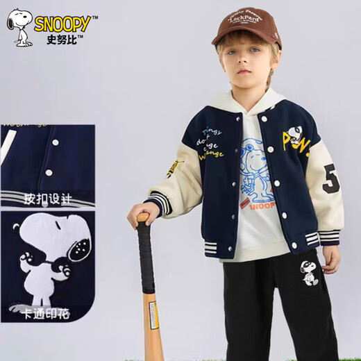 Snoopy (SNOOPY) children's clothing, boys' jackets, children's patchwork baseball uniforms, big children's jacket tops, autumn new style, navy blue 110