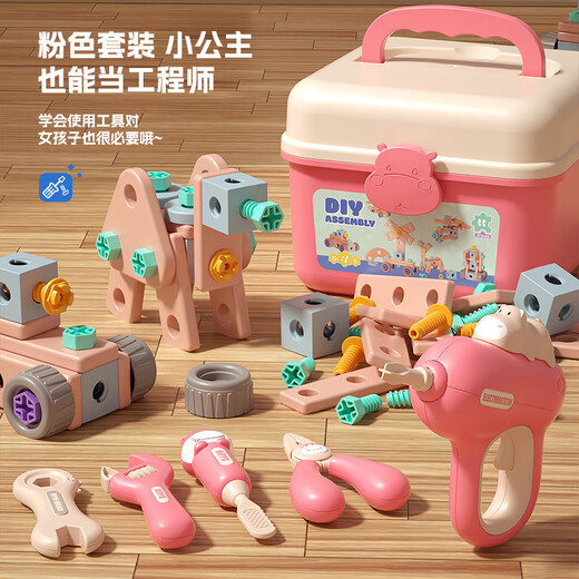 Sang Shu children 3 to 6 years old toys girls 5 repair baby tool box screw screw disassembly set assembly decoration repair boy 8 [pink pony] DIY screw set 160pc+ electric