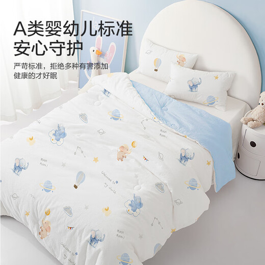 Boyang Baby (Beyond Kids) infant and young children cotton quilt spring and autumn quilt air-conditioning quilt pure cotton quilt Class A quilt hypoallergenic mother quilt summer cool quilt 100% cotton cotton Xiaoxiang Mengqi 120*150cm