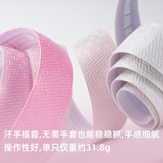 ACRUNU road bicycle breathable handlebar belt bicycle anti-slip wear-resistant strap mountain bike back glue shock-absorbing handlebar belt white and blue gradient