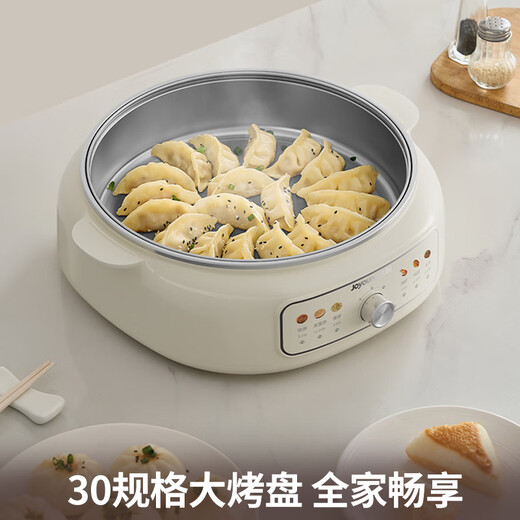 Joyoung Electric Pancake Pan Household Electric Hot Pot 304 Stainless Steel 0-Coating Multifunctional Pancake Pan Sandwich Machine Frying, Roasting, and Cooking All-in-one Electric Wok Barbecue Pot Wok 30cm Large Baking Pan | 60mm Deep | JK30-GK339