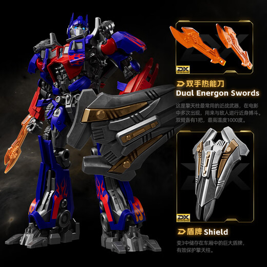 Brooke Building Block Man Transformers Movie 3 Wings Optimus Prime Boys and Girls Toy Birthday Gift Figure Trendy Toy