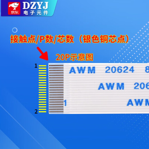 5 FFC/FPC flexible flat cables 1.0/0.5mm same direction/reverse 10/16/20/24-40P 12P same direction 0.5mm spacing 50mm long (5 pieces) others