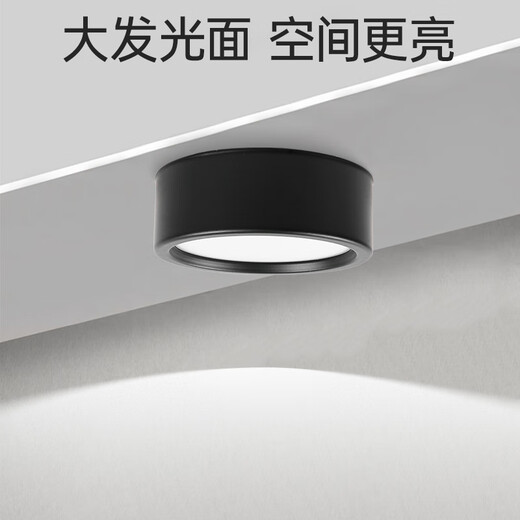 Foshan Lighting (FSL) LED ultra-thin surface-mounted downlight ceiling spotlight aisle light ceiling light white shell 4 inches 14W diameter 135mm white light (6500K)