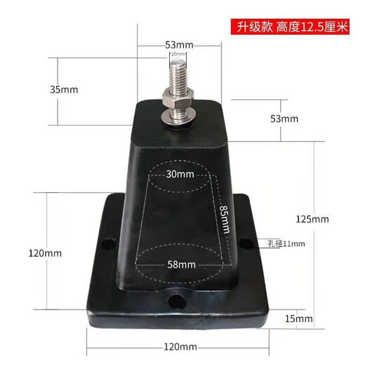 Meikejie air-conditioning outdoor unit shock-absorbing pad central air-conditioning anti-vibration pad bracket platform rubber pad air energy base 12 cm high 4 bottom anti-slip points